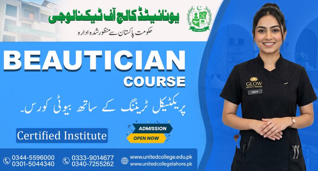 A woman in a black uniform stands smiling beside text promoting beautician training at a certified institute, with contact details and admission information.