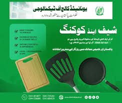 Chef and cooking course in Rawalpindi