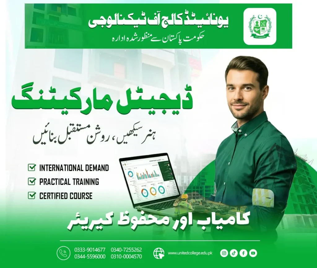 A promotional banner for a Digital Marketing course by United College of Technology featuring a man with a laptop displaying analytics, course highlights, and contact information.
