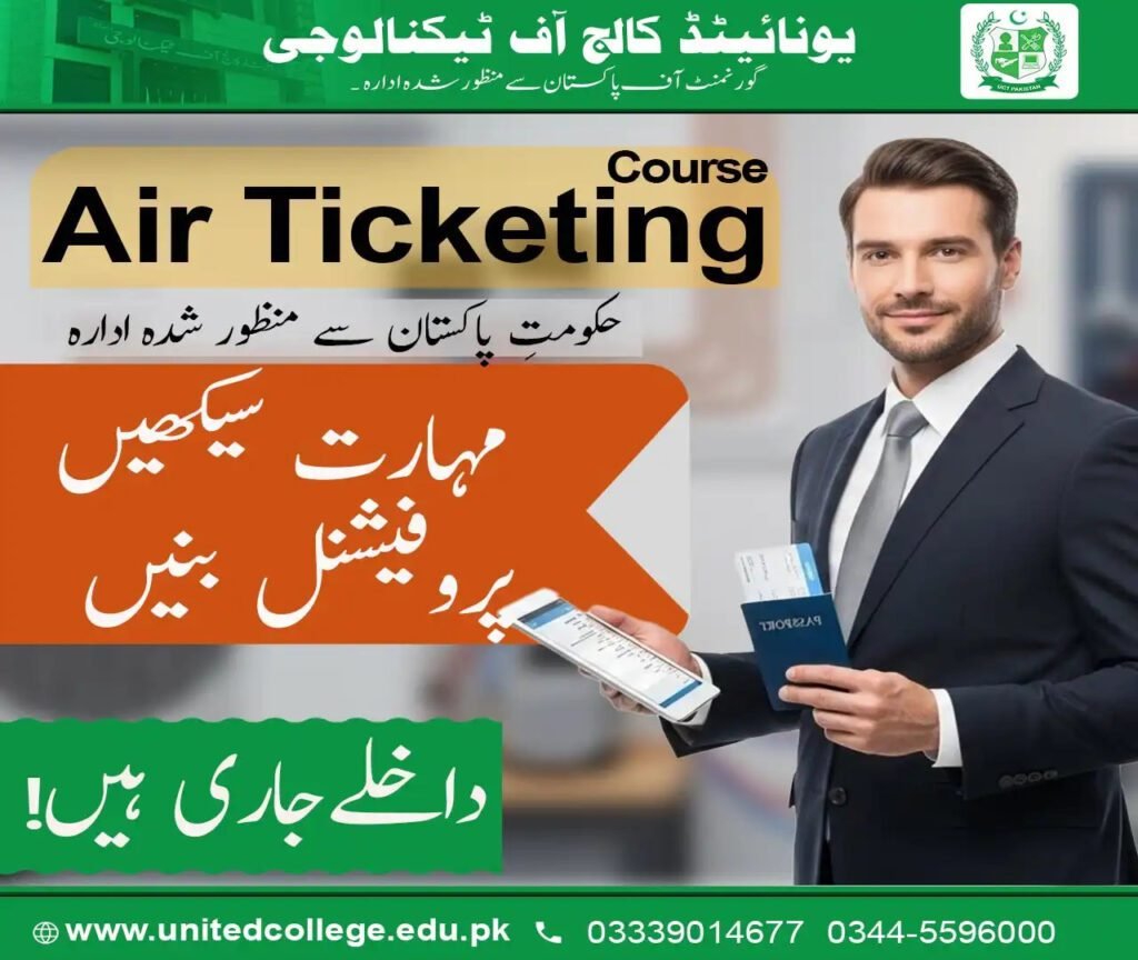 air ticketing course