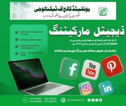 digital marketing course in Rawalpindi